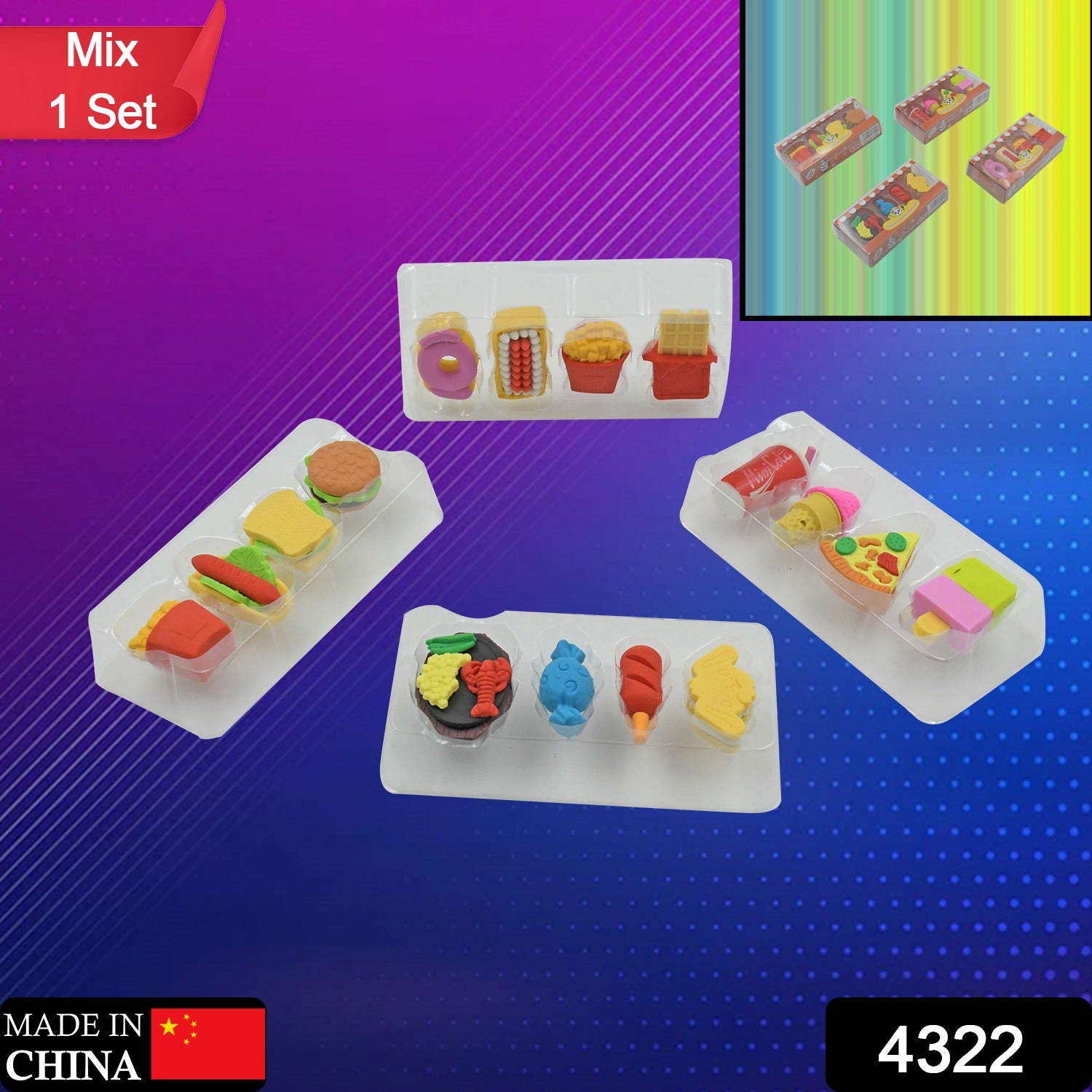 004f259e-fbd7-4c84-ad2b-1b461b788af6.jpg Fun Erasers for Kids! Mix & Match: Food & Drink Erasers (Set of 1) - Image 1