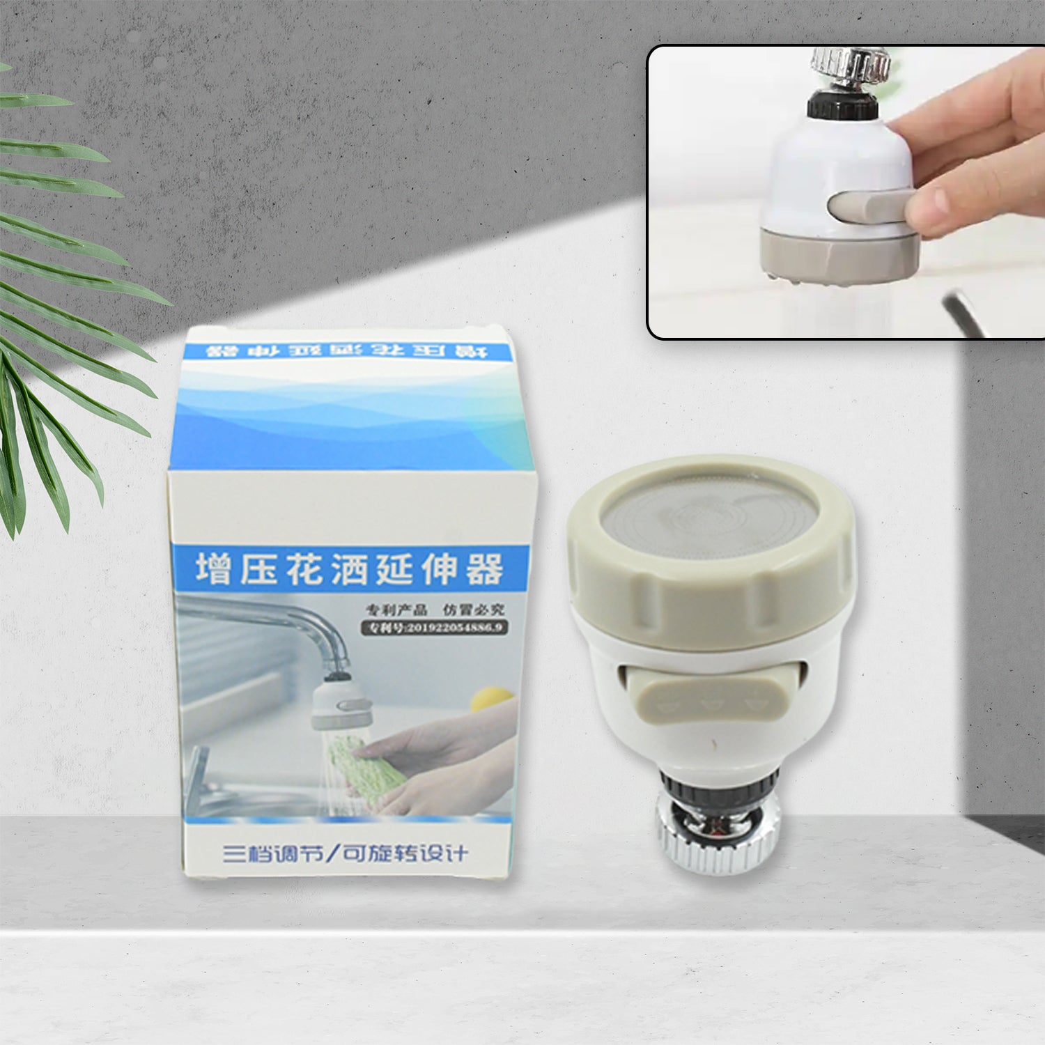 01_ead9e567-c7fd-4fdc-8137-e37282e1f2ce.jpg 360 Degree Rotating Water-Saving Sprinkler - Image 1