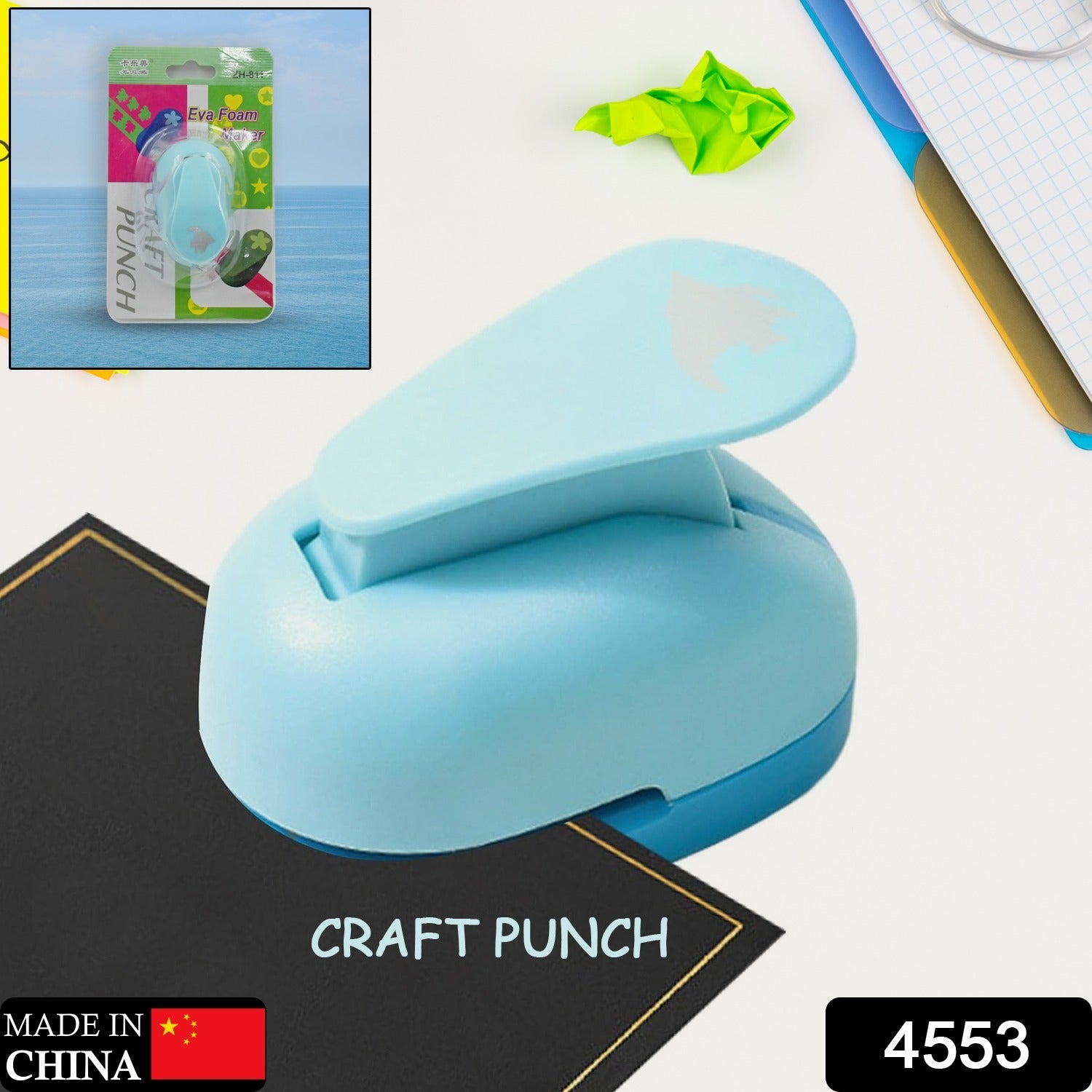 23c5af19-2d5d-4e5f-9635-2753056eb8fd.jpg Kids' Paper Craft Punch (Decorative): Scrapbooking, Nail Designs (1 Pc) - Image 1