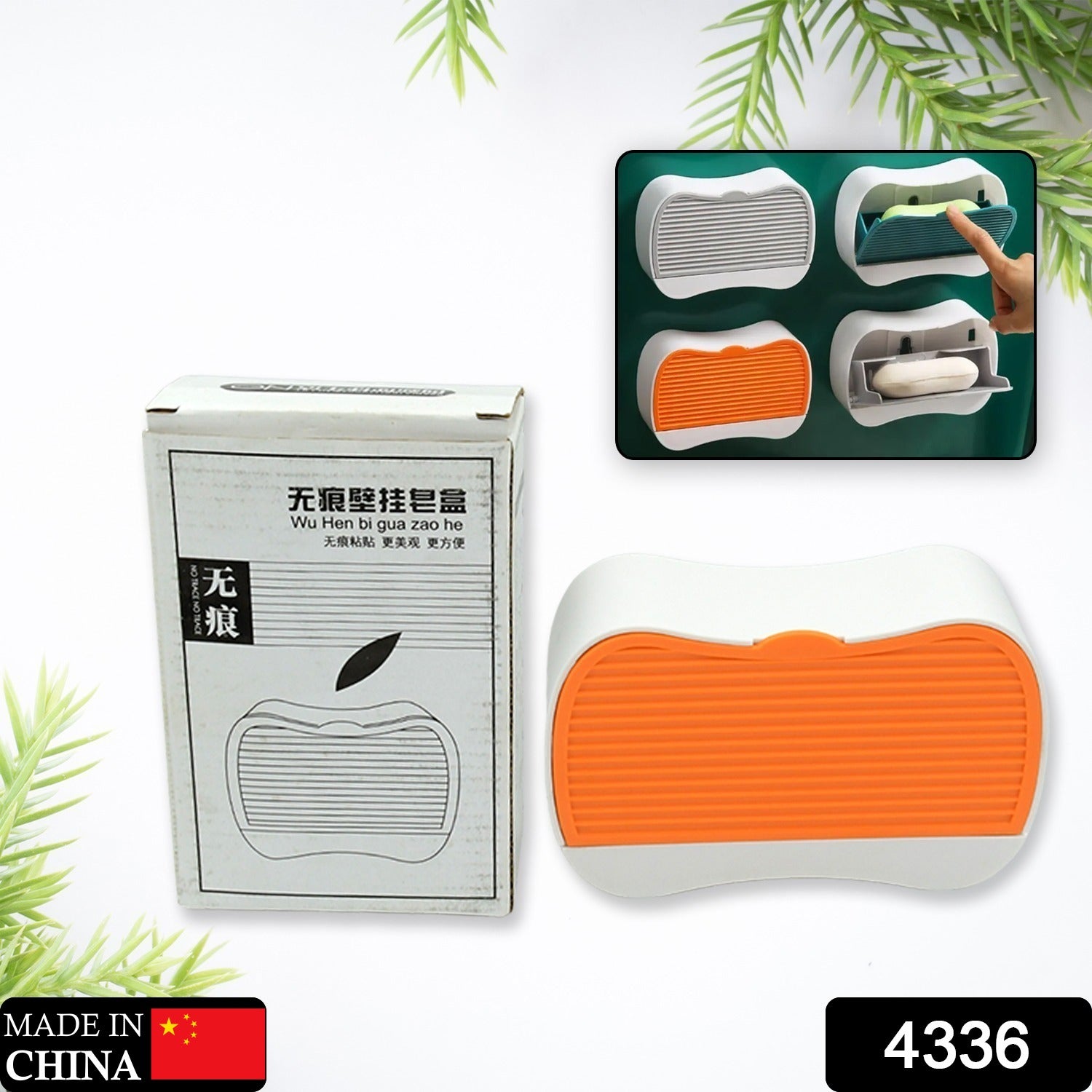 3c9448fa-49a8-4531-81fa-71e481b62be4.jpg Soap Holder Travel Business Travel Hotel Portable Wall-mounted Soap Box (1 Pc) - Image 1